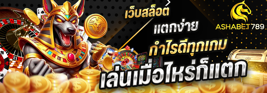 ASHABET789